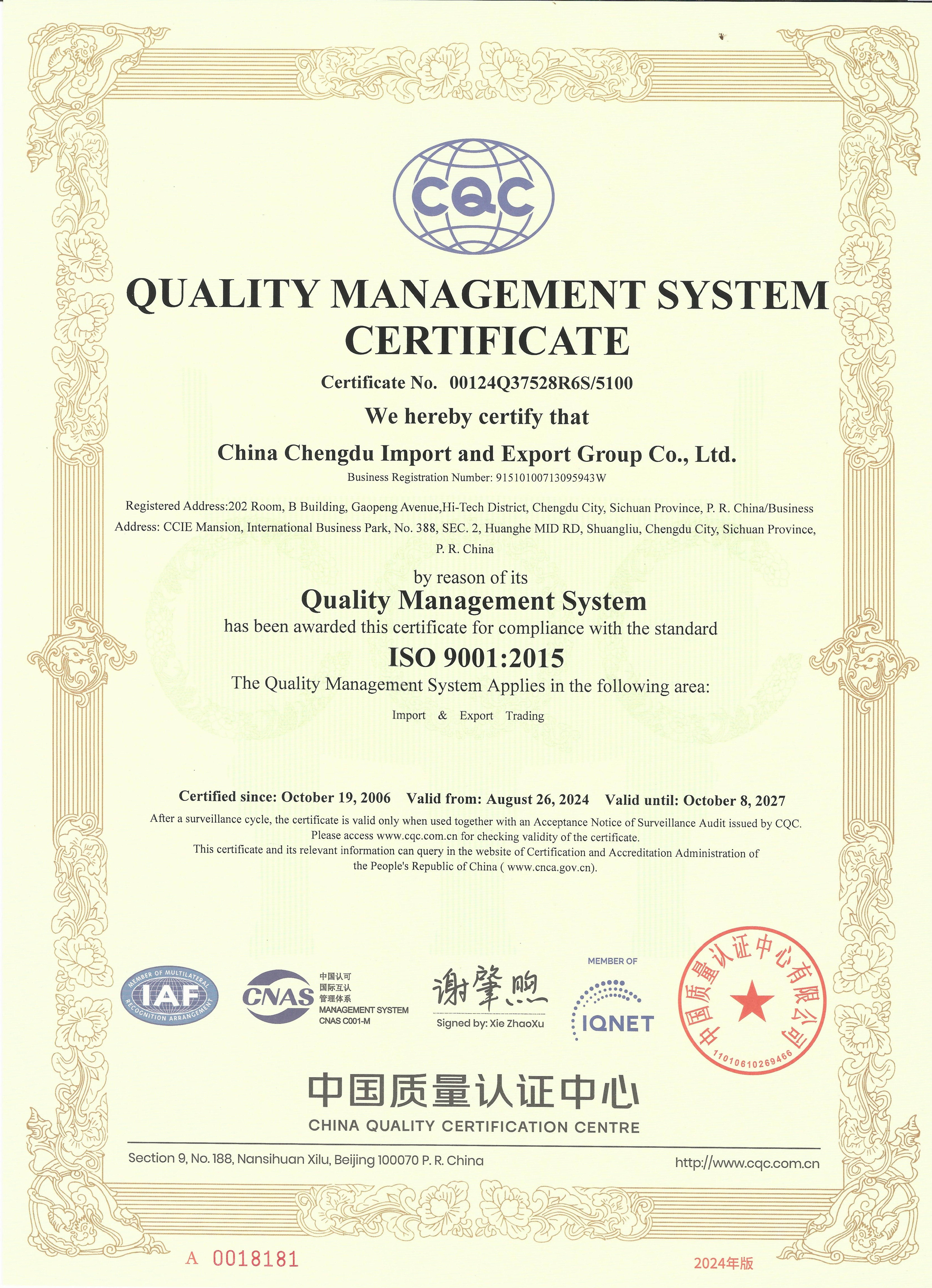 QUALITY MANAGEMENT SYSTEM CERTIFICATE