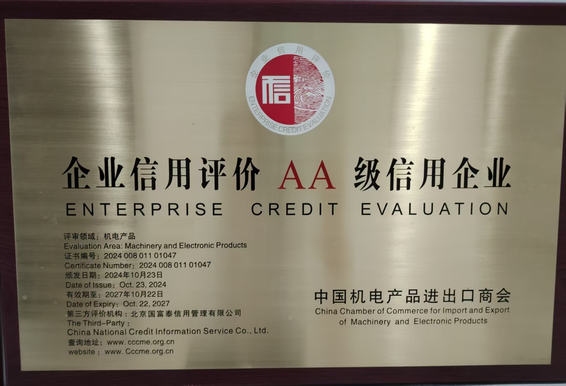 AA-Rated Enterprise With Premier Credit Qualification by CCCME