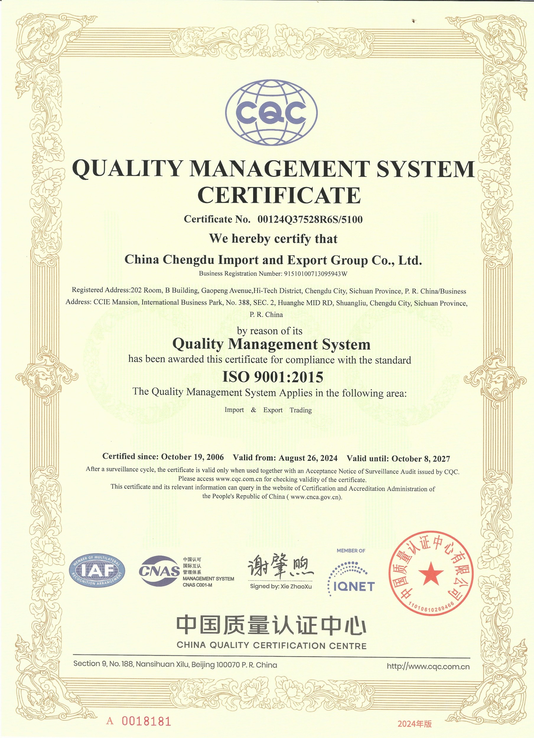 QUALITY MANAGEMENT SYSTEM CERTIFICATE